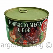 Говеждо месо с боб Марайда 410 гр. Марайда