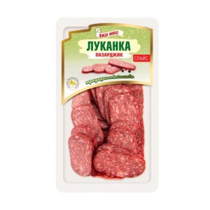 200 гр. луканка Пазарджик слайс насипна
